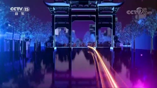 中国节拍 《中国节拍》 20200321 14:00