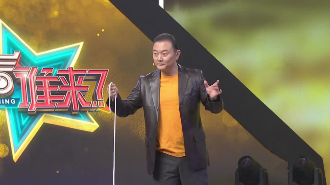 你看谁来了 今日大来宾著名魔术师李宁