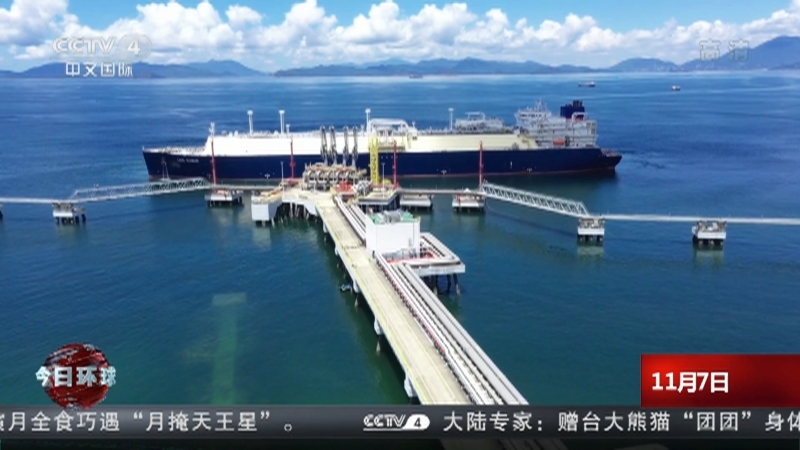 今日环球 《今日环球》 20221107