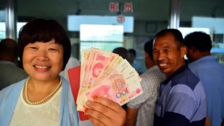 秒懂财经第六季 5月养老金迎来调整 总共有三笔钱发放
