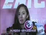 中国电影报道 《中国电影报道》 20141020
