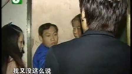 钱塘老娘舅 女方大十五 
