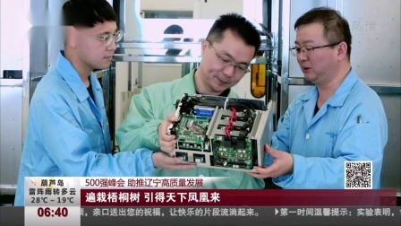 第一时间 “中国历代绘画大系”亮相浙江