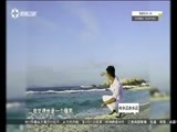有多远走多远 《有多远走多远》 20170113
