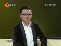 真心英雄（河北卫视） 隐形的翅膀