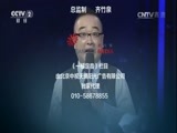 一槌定音 《一槌定音》 20160731