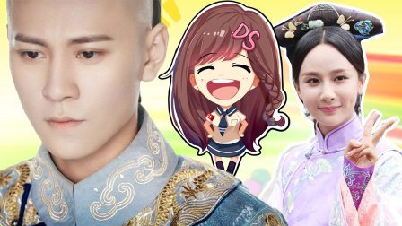 萝莉侃剧 《龙珠传奇》之无间道 杨紫秦俊杰相爱相杀新方式 291