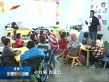 新疆新闻联播 《新疆新闻联播》 20170320