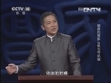 百家讲坛 《百家讲坛》 20130519 盛唐的背影 16 张巡守孤城