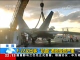 国际时讯 《国际时讯》 20180418