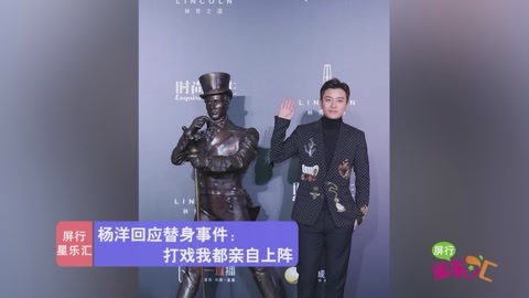 屏行星乐汇 陈乔恩发布会因乔任梁情绪失控