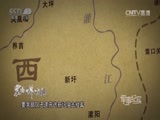 军事纪实 《军事纪实》 20161018 震撼世界的长征 第二集 凤凰浴火