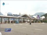东南晚报 《东南晚报》 20161015
