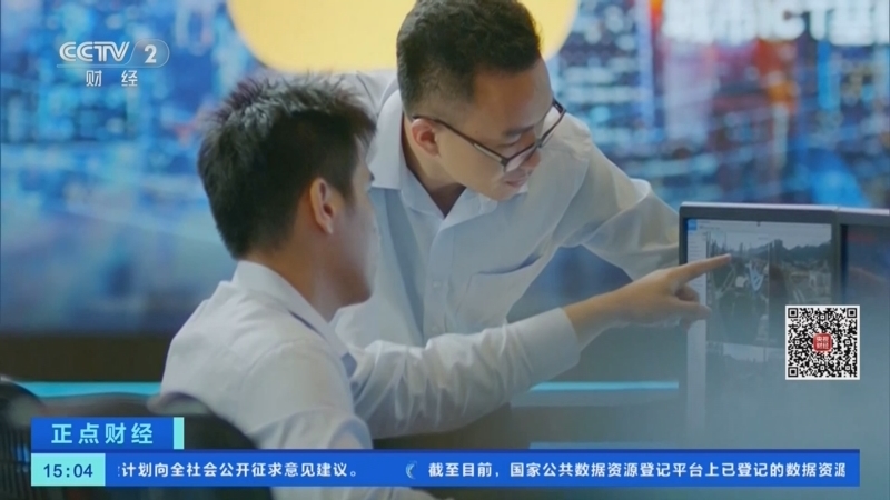 正点财经 《正点财经》 20260825 15:00