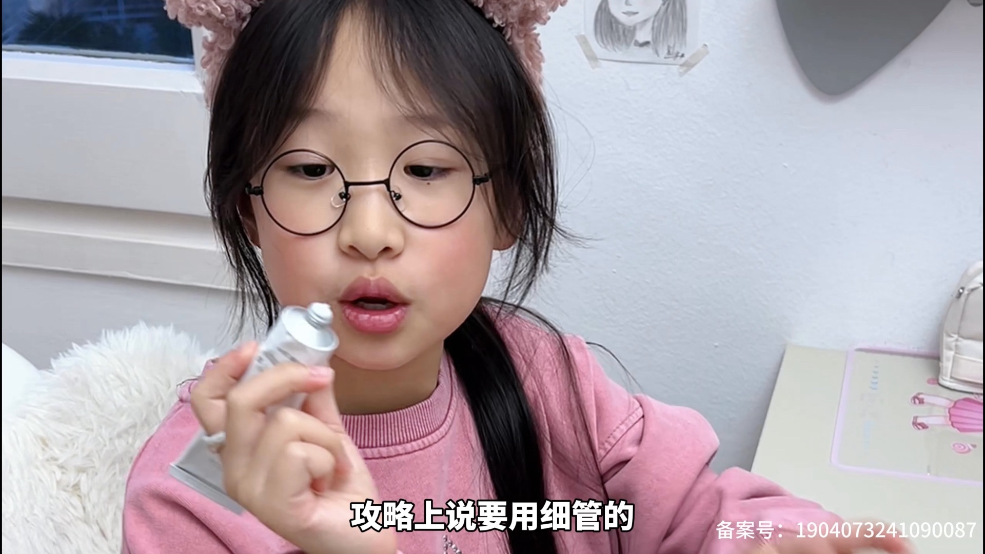 机灵姐大挑战 护手霜小猫