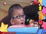 潮童天下 《潮童天下》 20150705
