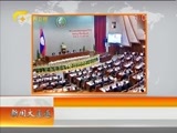 新闻夜总汇 《新闻大通道》 20160421
