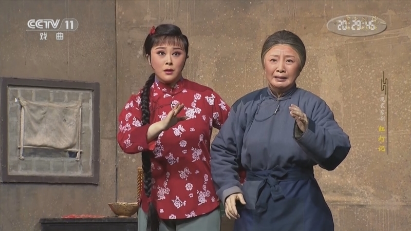 CCTV空中剧院 《CCTV空中剧院》 20240522 现代京剧《红灯记》