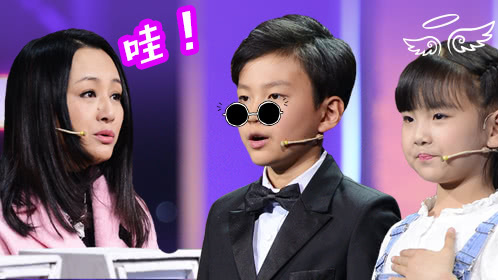 小小演说家&nbsp;第二季 高冷小总裁竟赠曹颖豪车 韦至遭选手“怒斥”现场开挂