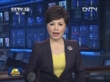 新闻联播 《新闻联播》 20121011 19:00