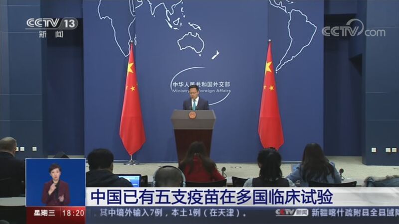 共同关注 《共同关注》 20201118