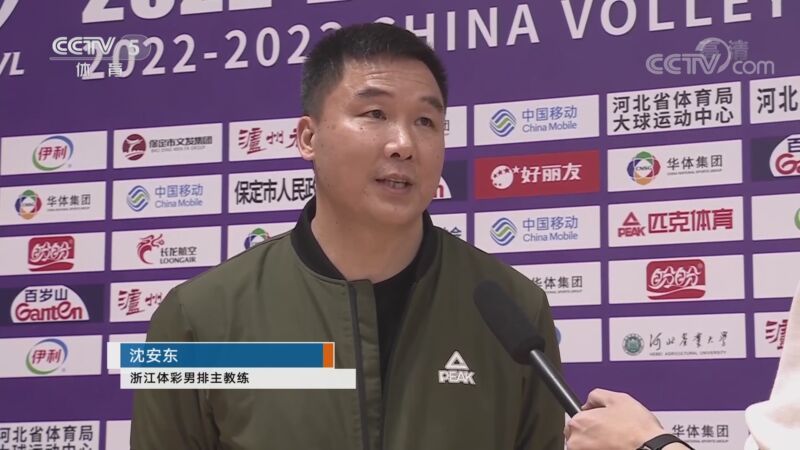 体育新闻 [体育新闻]完整版 20221223