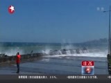 东方新闻 《东方新闻》 20160126