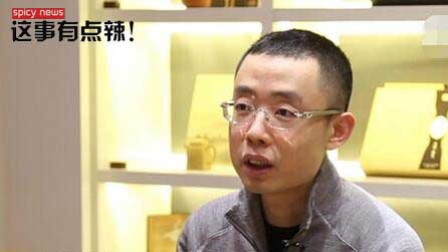 新闻辣一度 花总信息泄露者: 愿做“仆人”追随