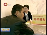 重庆新闻联播 《重庆新闻联播》 20161108