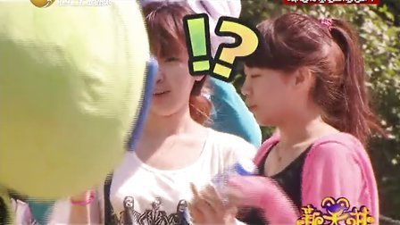 新笑林 大长脸开黄腔被揍