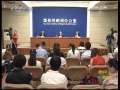 晚间新闻 [视频]人社部：央企高管薪酬管理办法即将出台