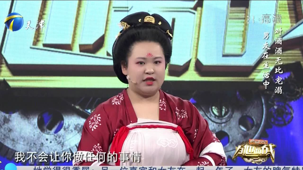 跨时代战书 追梦人希望能与男友拍汉服写真