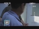 我爱发明 《我爱发明》 20140313 地沟油现形记