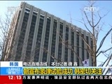 新闻30分 《新闻30分》 20160106