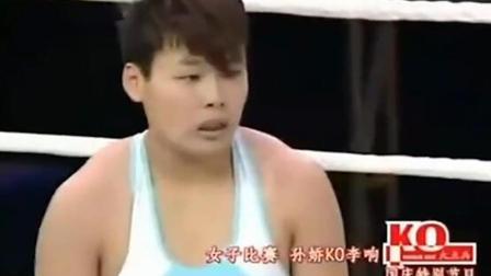格斗视界 方便老婆也很能打可惜这场比赛大意遭重拳KO, 对手都吓傻了