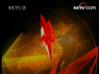 军事纪实 汶川大地震救援纪实 2