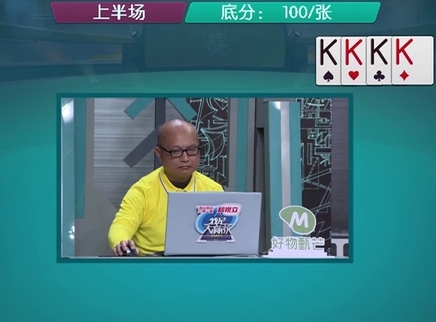 我是大赢家 我是大赢家20250421期