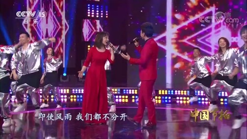 中国节拍 《中国节拍》 20200327