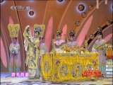 青春戏苑 青春戏苑 《太真外传》张馨月等