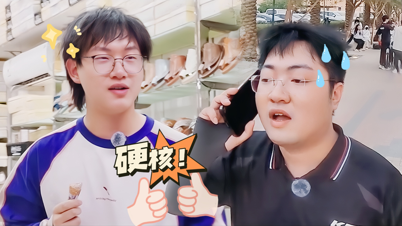 时差五小时 第5期下：沙特温暖人情打动梦之队