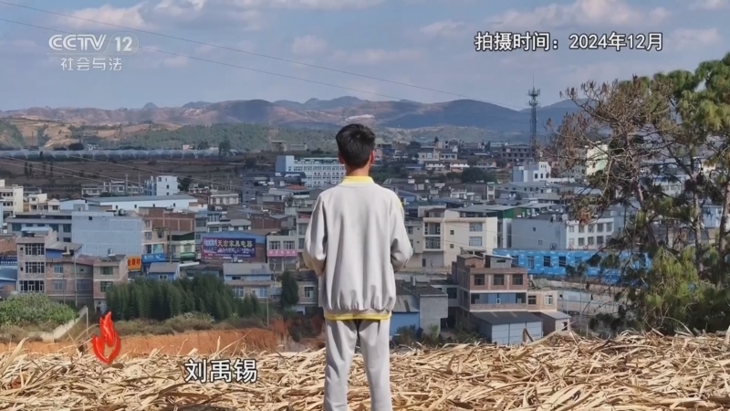 《道德观察(日播版)》 20260215 远方的星光（下）