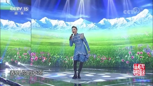 民歌&middot;中国 《民歌中国》 20190422 21:17
