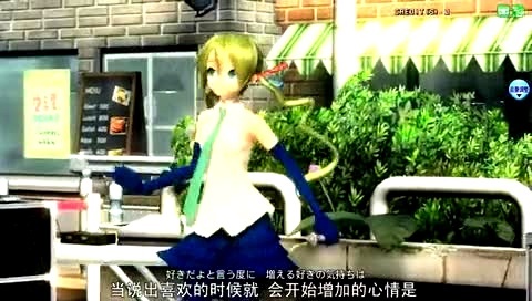 初音未来 爱言叶 中日字幕-初音未来 (初音，miku)