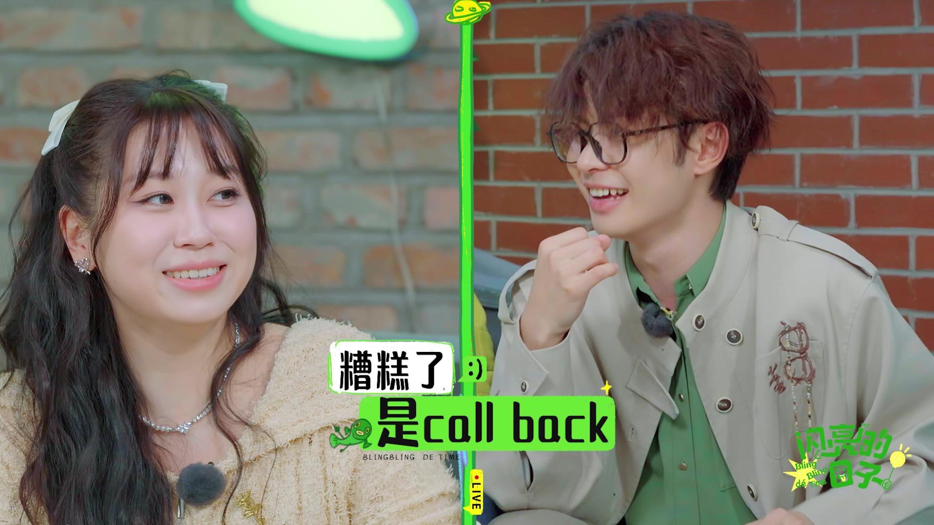 闪亮的日子第五季 《闪亮的日子第五季》第4期