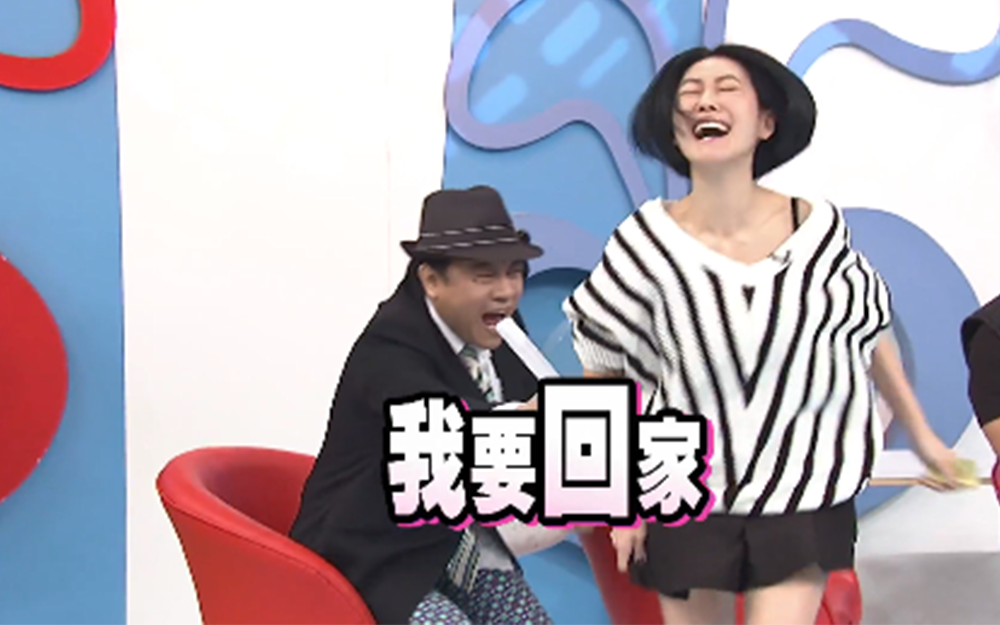 女嘉宾因担任小s替身登上新闻首页后遭人肉搜索