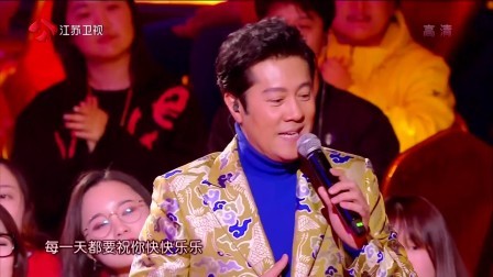 2018狗年江苏卫视春晚&nbsp; 歌曲《三百六十五个祝福》蔡国庆