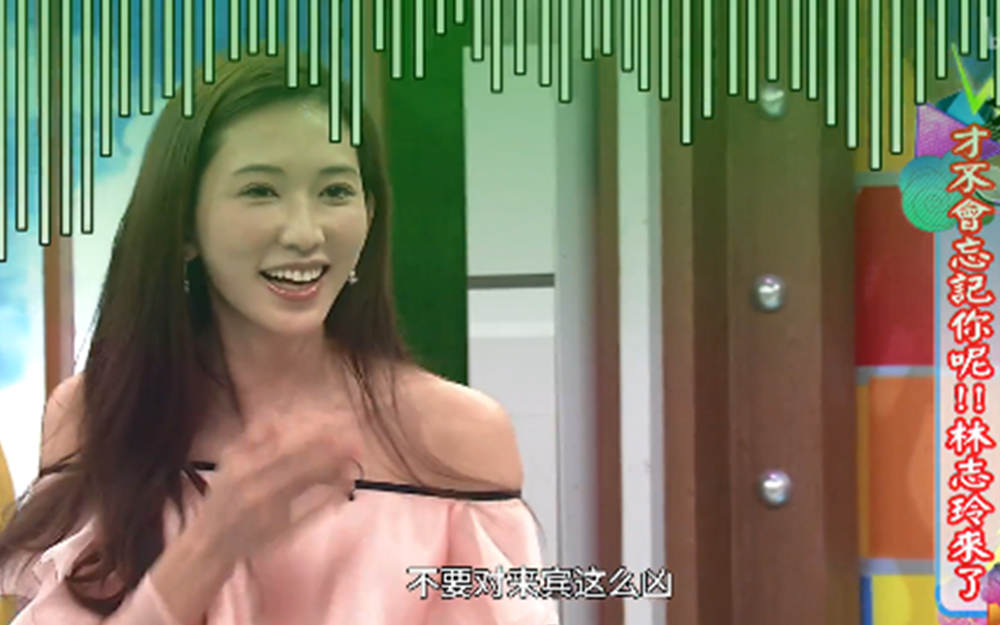 小s因老公私下常赞林志林而吃醋