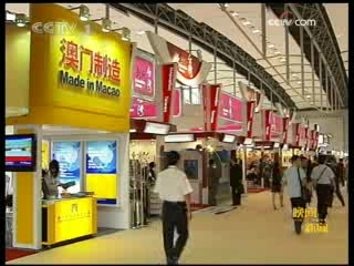 晚间新闻 晚间新闻 2008-10-16