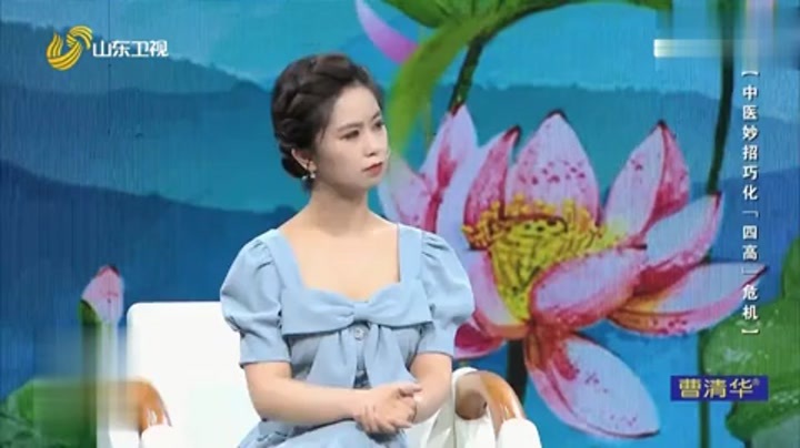 大医本草堂 中医妙招巧化四高危机，中医妙法降尿酸