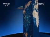 新闻直播间 《新闻直播间》 20151130 03:00